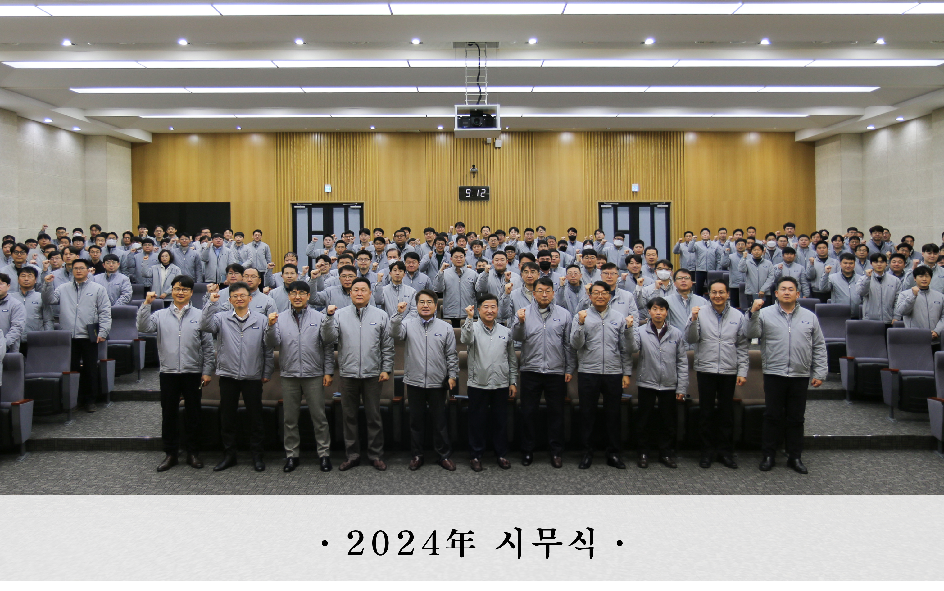 2024년-갑진년-시무식_이녹스단체사진_수정2.jpg
