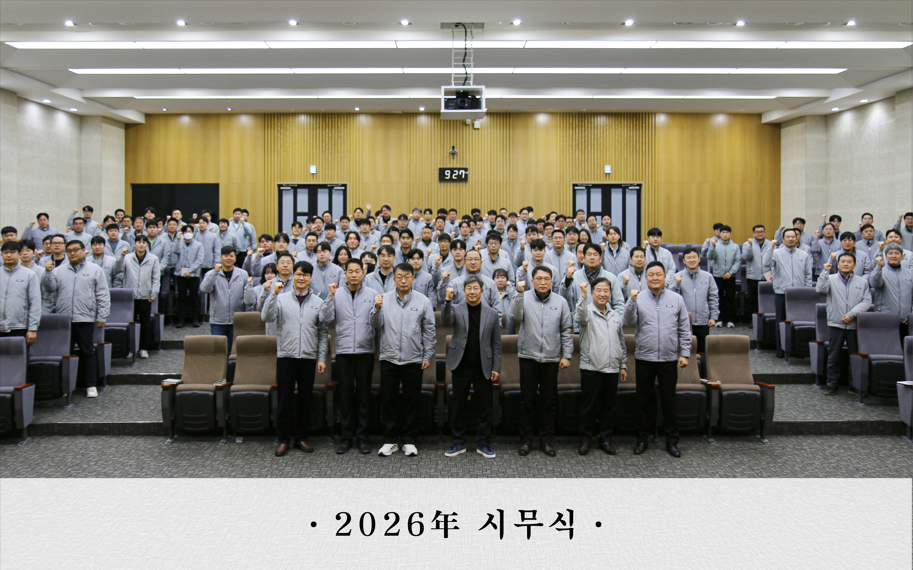 이녹스첨단소재-시무식-홈페이지-게시물.jpg